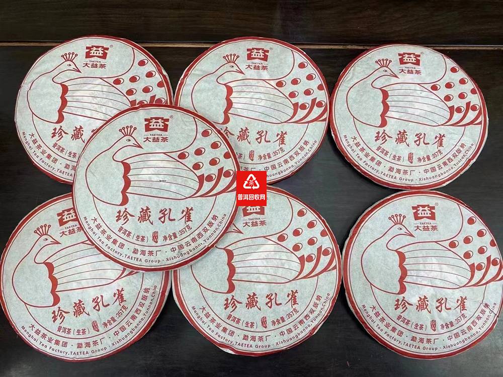 大益普洱茶回收案例