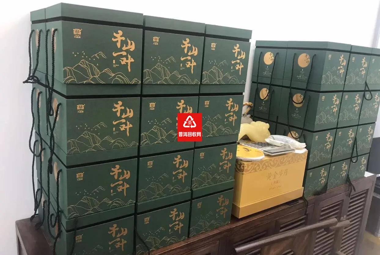 大益普洱茶回收案例