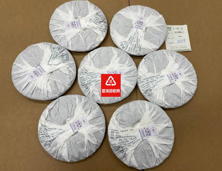 大益普洱茶回收案例