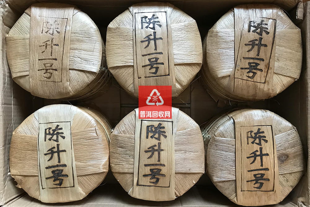 陳升號普洱茶2011年陳升一號