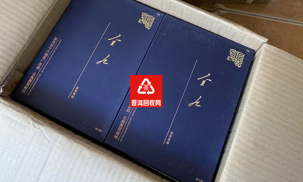 今大福普洱茶2012年金九茶芽青磚