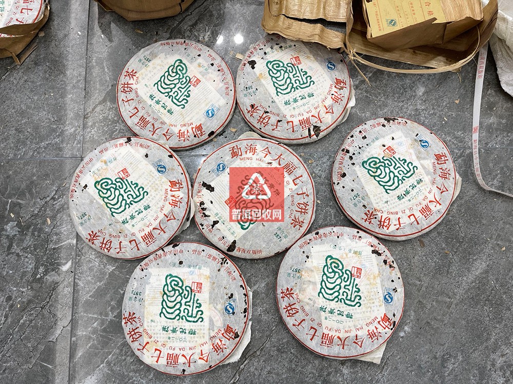 今大福普洱茶回收案例