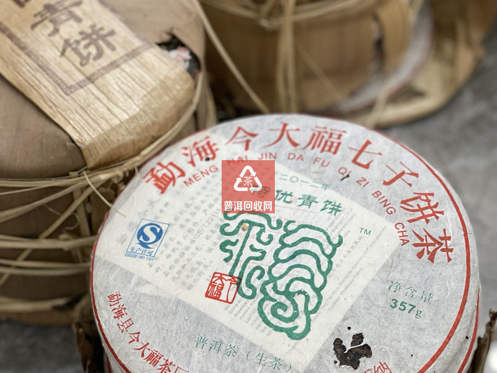 今大福普洱茶2012年特優青餅