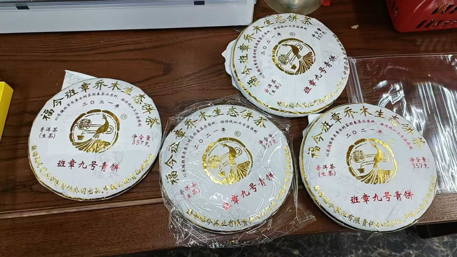 1745132011720798.jpg 微信圖片_2025-04-20_144029_629.jpg