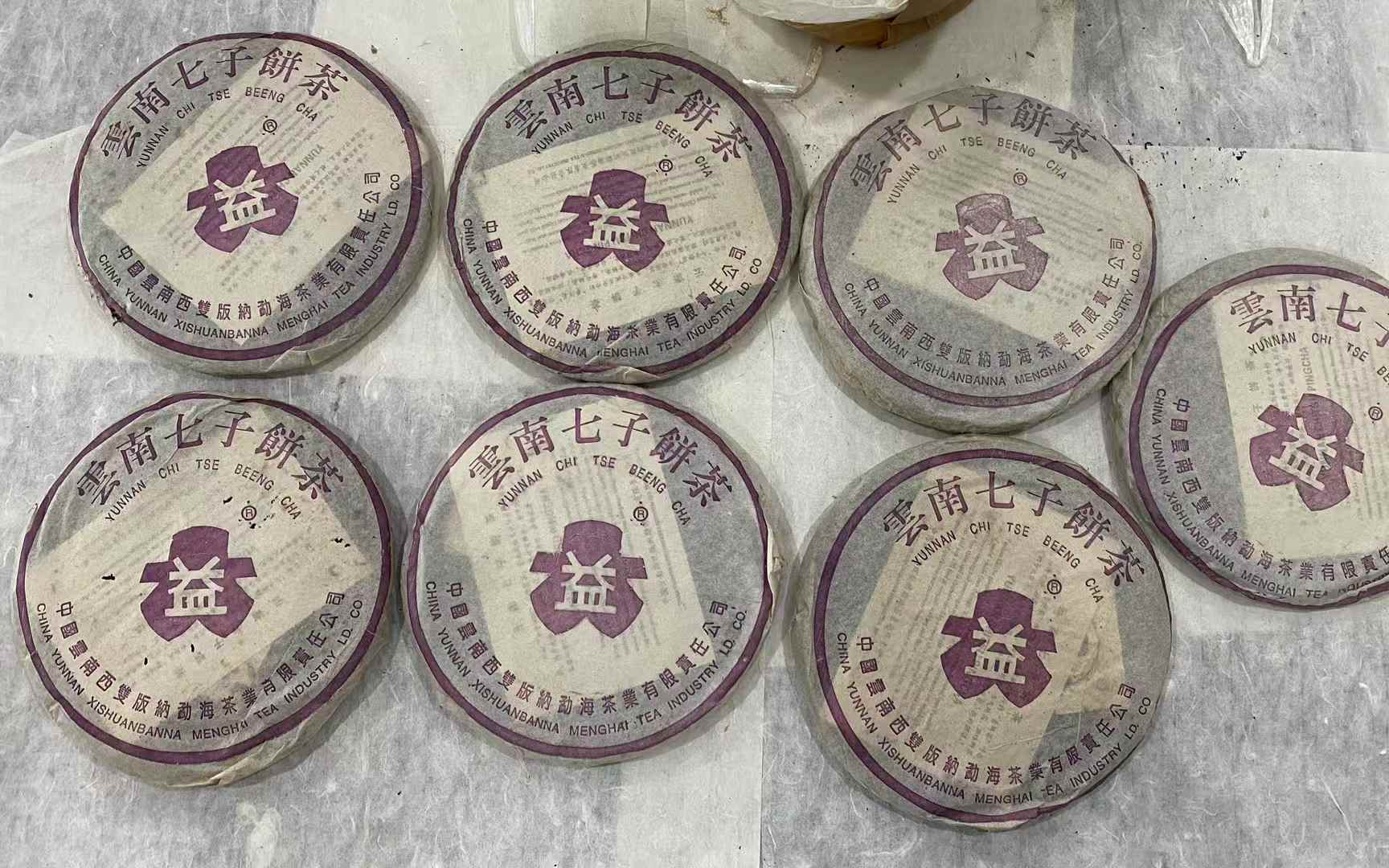 1745223202502826.jpg 9.jpg